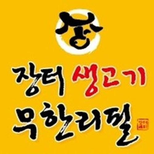 목상동 맛집 베스트 추천 리스트 TOP 10
