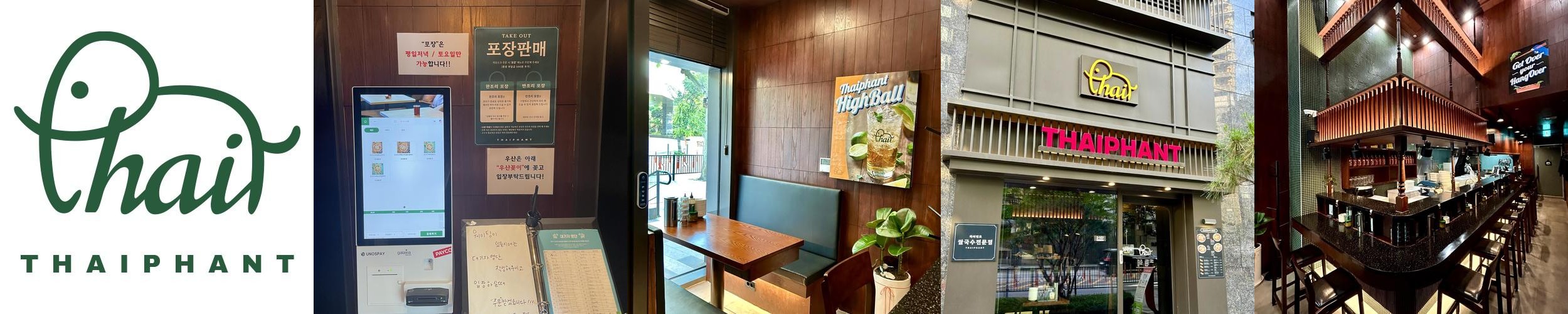 공덕역 혼밥 베스트 추천 리스트 TOP 10