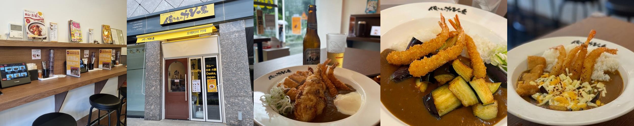 공덕역 혼밥 베스트 추천 리스트 TOP 10