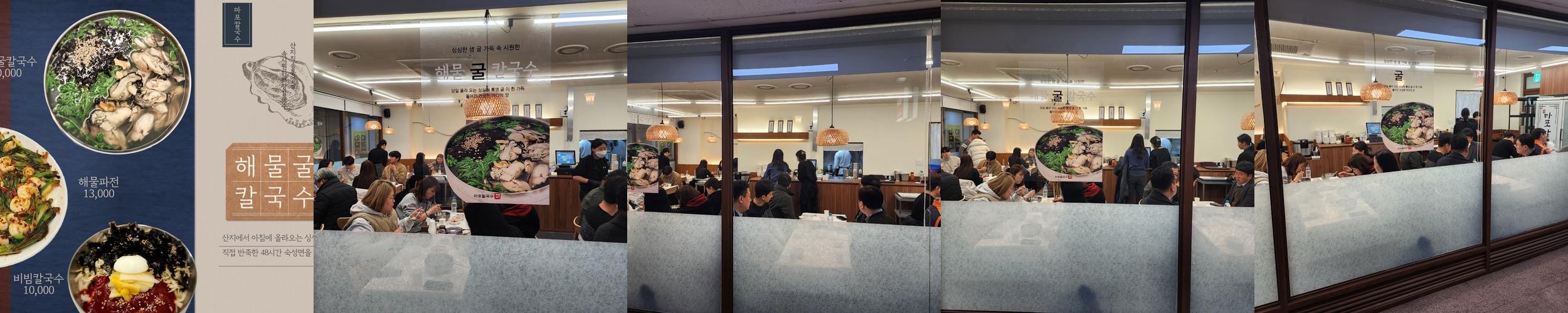 공덕역 혼밥 베스트 추천 리스트 TOP 10