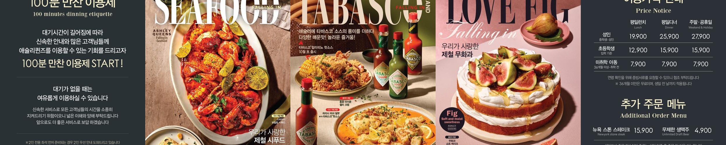 광진구 뷔페 베스트 추천 리스트 TOP 10