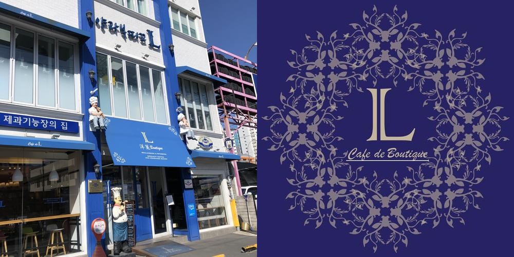 대구 서재 카페 베스트 추천 리스트 TOP 10