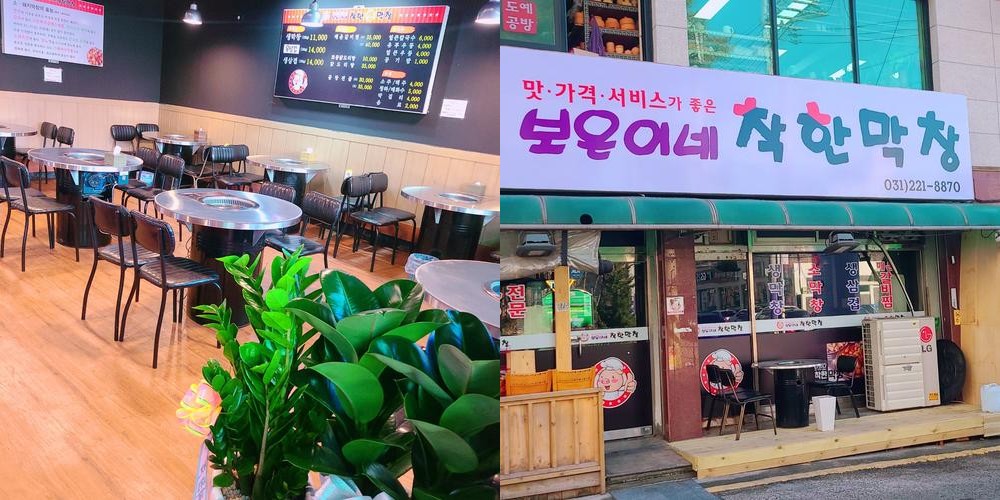 권선시장 맛집 베스트 추천 리스트 TOP 10