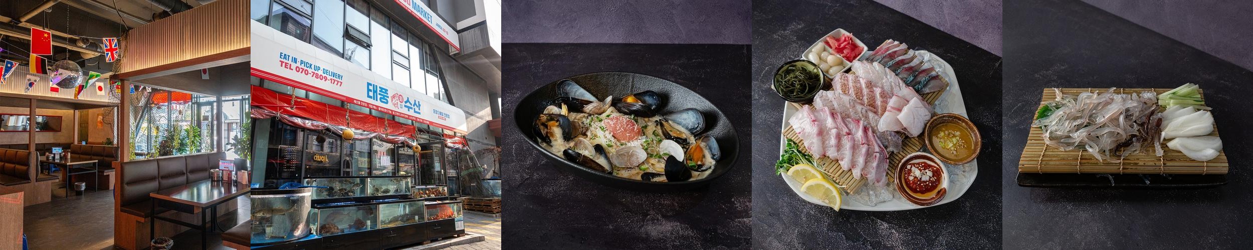 잠실새내 횟집 베스트 추천 리스트 TOP 10