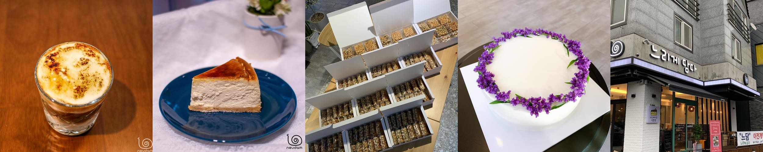 김해 율하 카페거리 베스트 추천 리스트 TOP 10