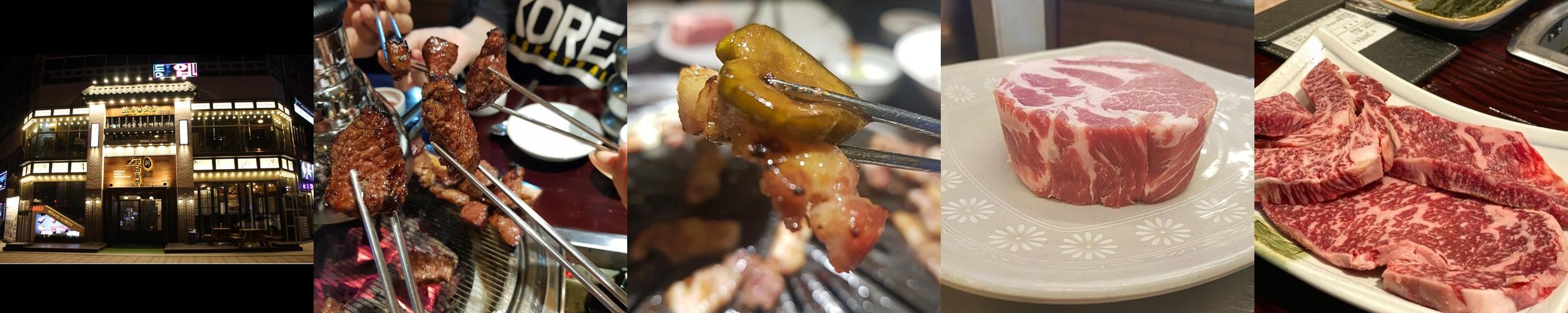 오창 소고기 맛집 베스트 추천 리스트 TOP 10