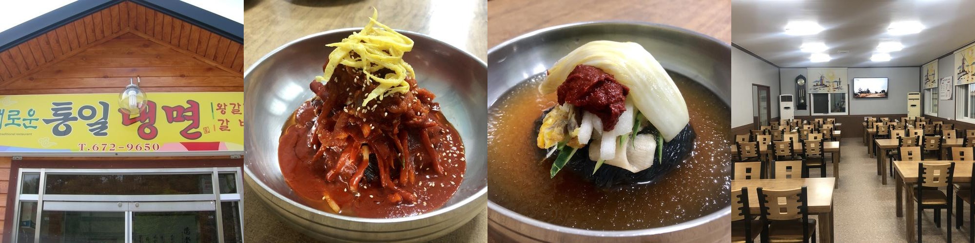 경남 고성군 맛집 베스트 추천 리스트 TOP 10