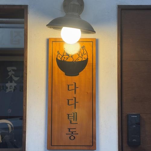 순천시청 맛집 베스트 추천 리스트 TOP 10