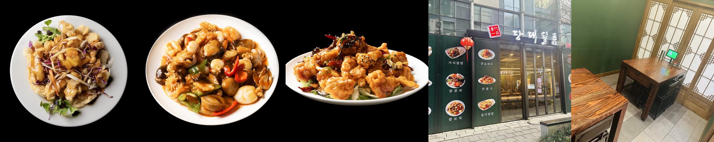 시청역 중국집 베스트 추천 리스트 TOP 10