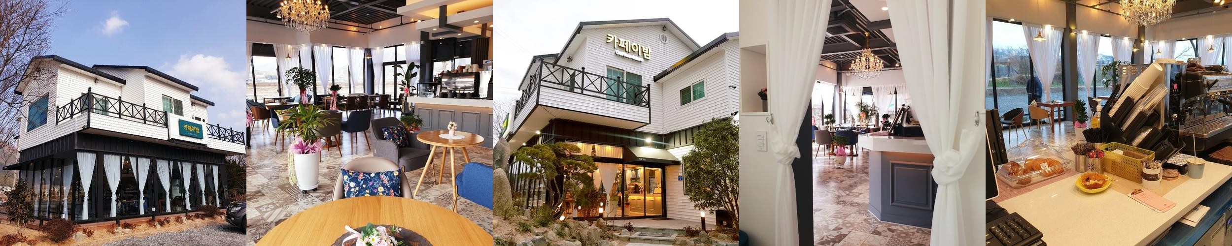 울주군 카페 베스트 추천 리스트 TOP 10