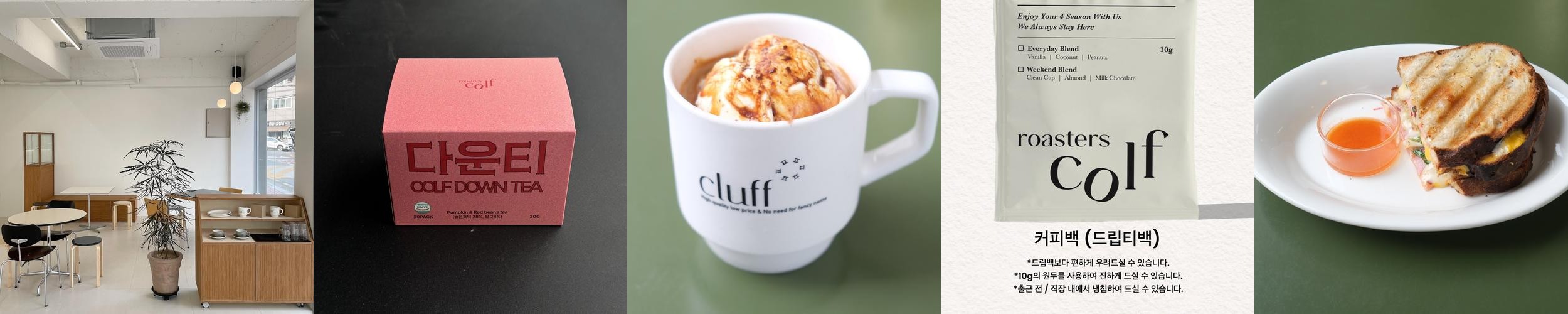 울주군 카페 베스트 추천 리스트 TOP 10