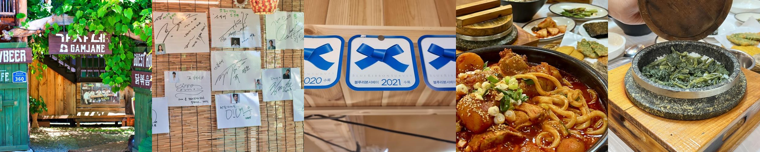 진부 식당 베스트 추천 리스트 TOP 10 진부 식당 베스트 추천 리스트 TOP 10