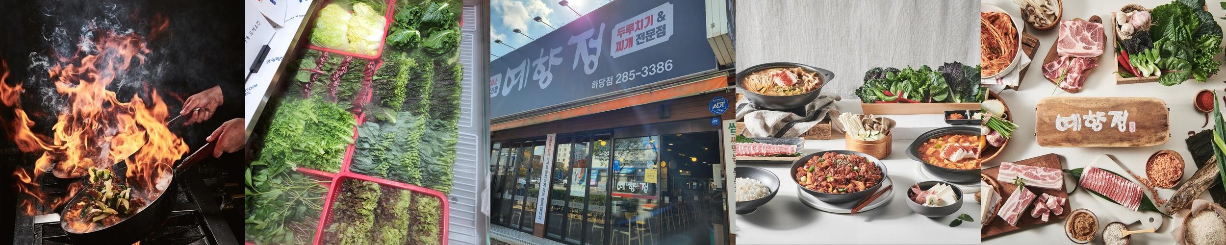 목포 한식 맛집 베스트 추천 리스트 TOP 10