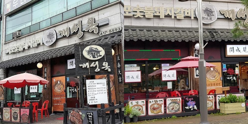 이동갈비 맛집 베스트 추천 리스트 TOP 10