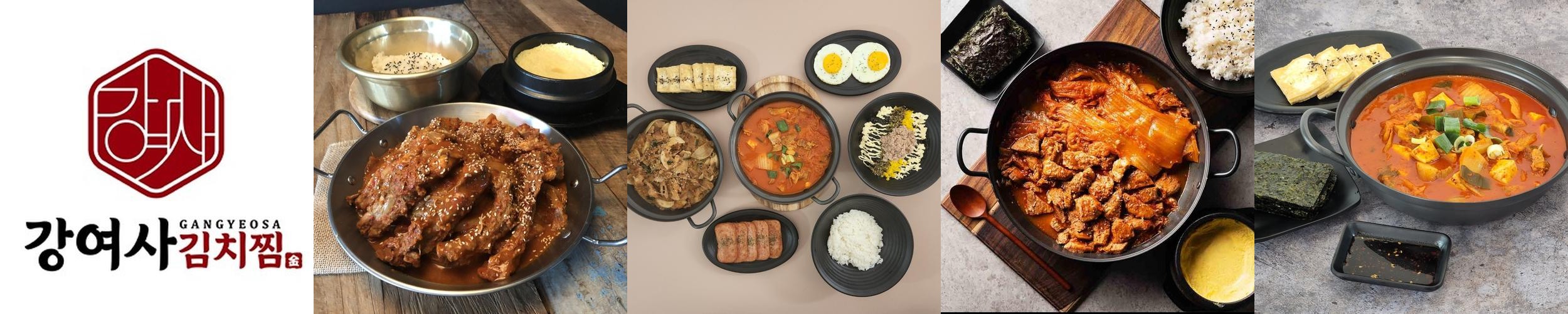 강여사김치찜: 배곧의 한식 맛집|배곧 무한리필 추천 강여사김치찜: 배곧의 한식 맛집