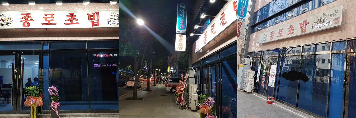 대구 종로 횟집 베스트 추천 리스트 TOP 10 대구 종로 횟집 베스트 추천 리스트 TOP 10