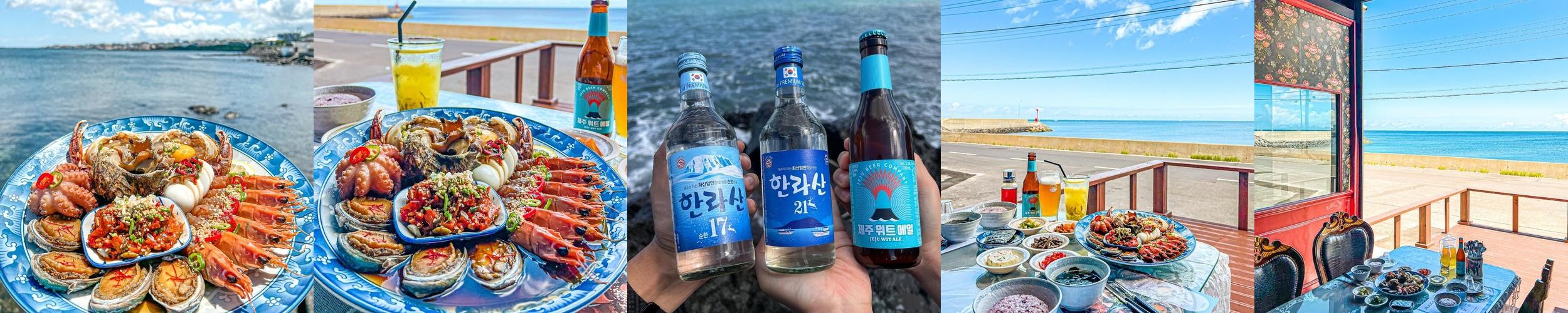 애월 점심 맛집 베스트 추천 리스트 TOP 10