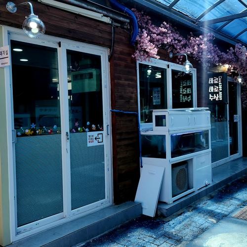 바로바로수산횟집: 부산 감전동의 신선한 해산물 전문점|사상 횟집 추천 바로바로수산횟집: 부산 감전동의 신선한 해산물 전문점