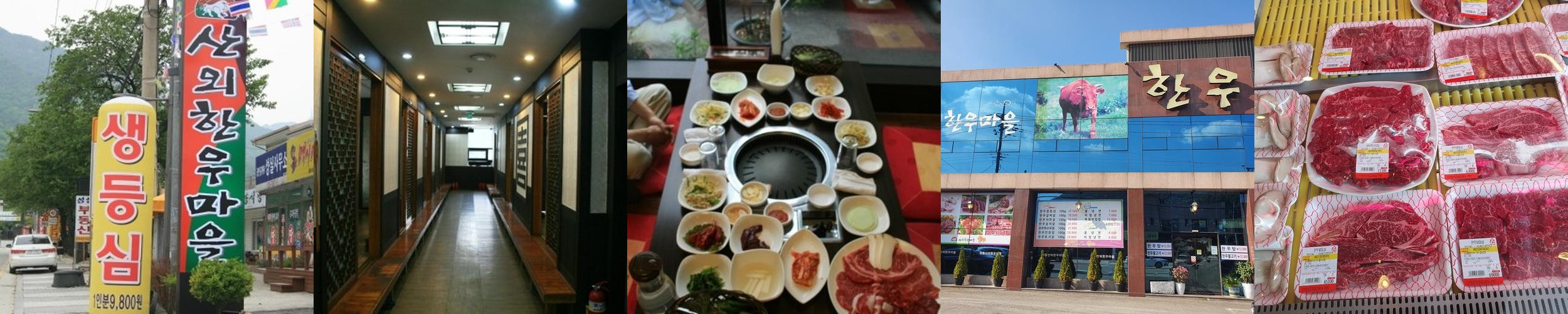 계룡산 맛집 베스트 추천 리스트 TOP 10