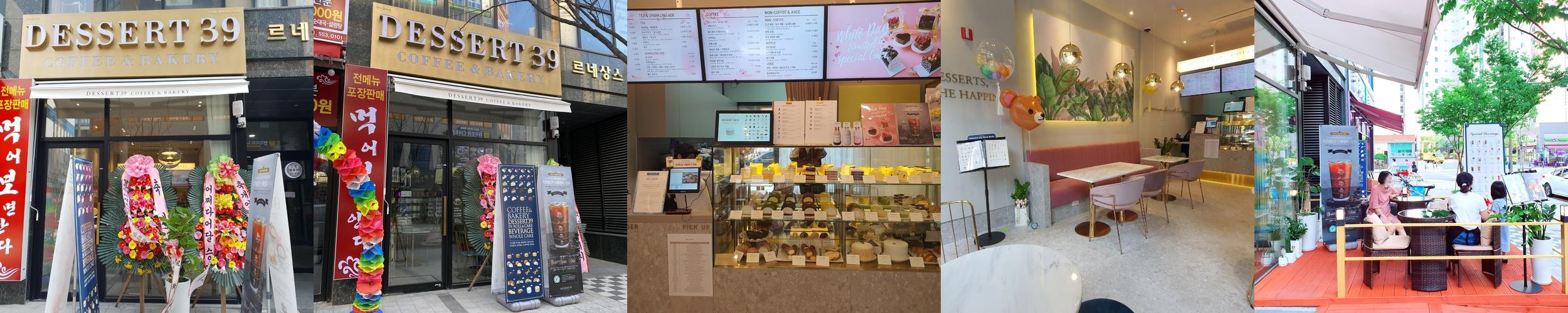 남양주 신상 카페 베스트 추천 리스트 TOP 10