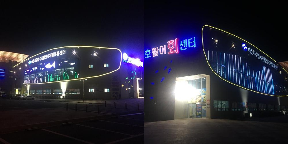 속초 해수욕장 횟집 베스트 추천 리스트 TOP 10