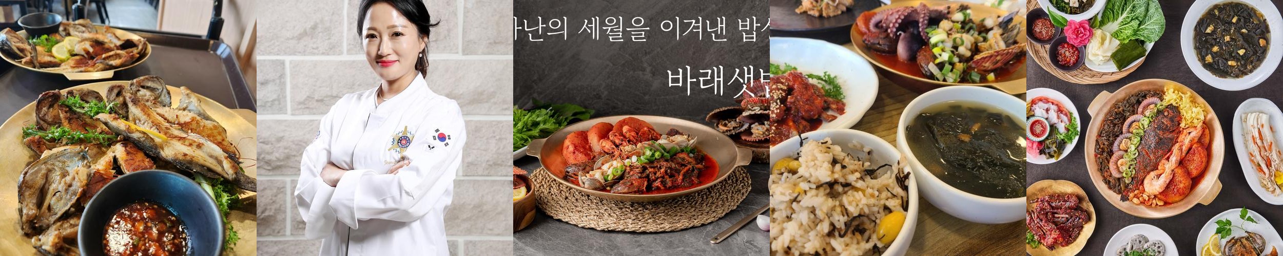 남해 맛집 베스트 추천 리스트 TOP 10