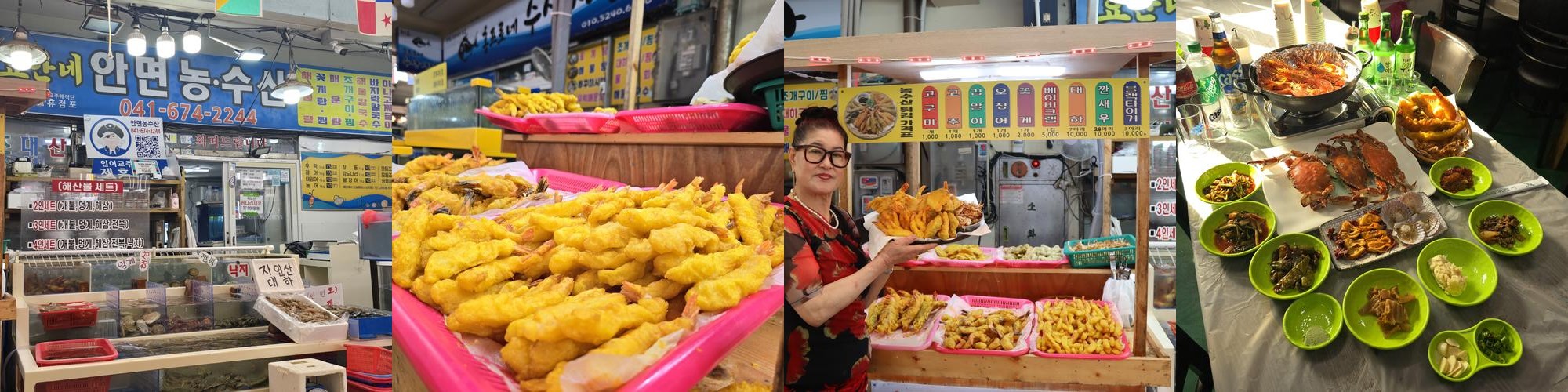 효안네: 충남 태안 안면도 수산시장의 맛집|안면도 횟집 추천 효안네: 충남 태안 안면도 수산시장의 맛집