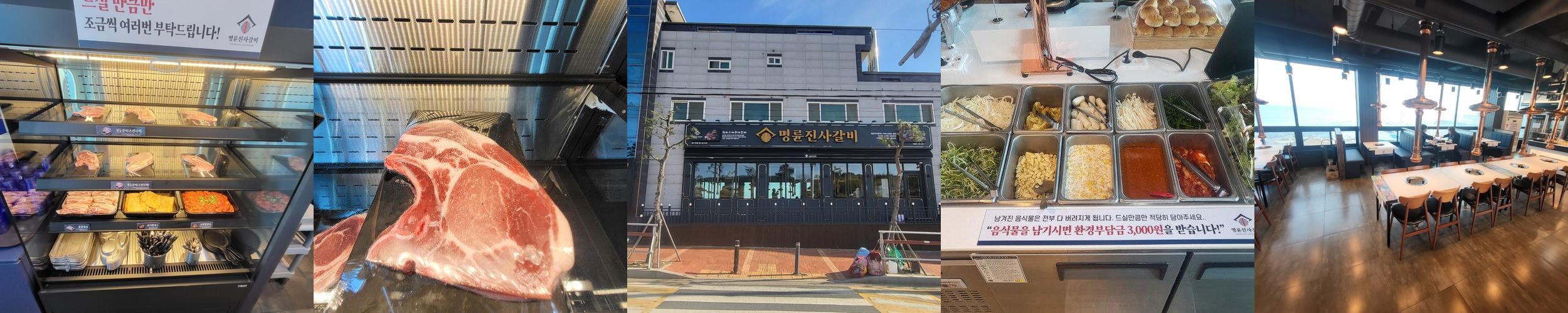 울산 주전 맛집 베스트 추천 리스트 TOP 10 울산 주전 맛집 베스트 추천 리스트 TOP 10