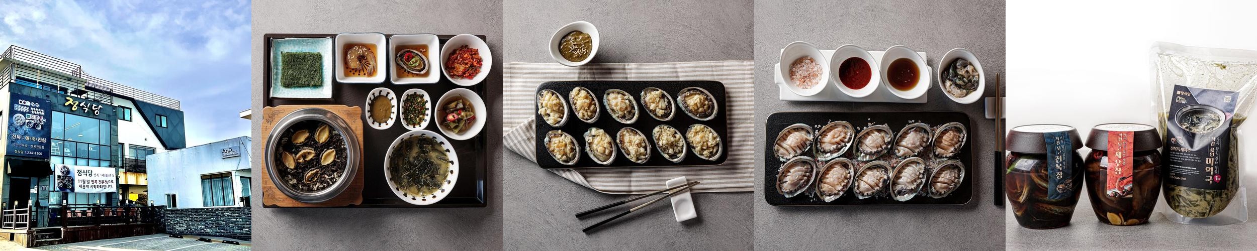 울산 주전 맛집 베스트 추천 리스트 TOP 10 울산 주전 맛집 베스트 추천 리스트 TOP 10