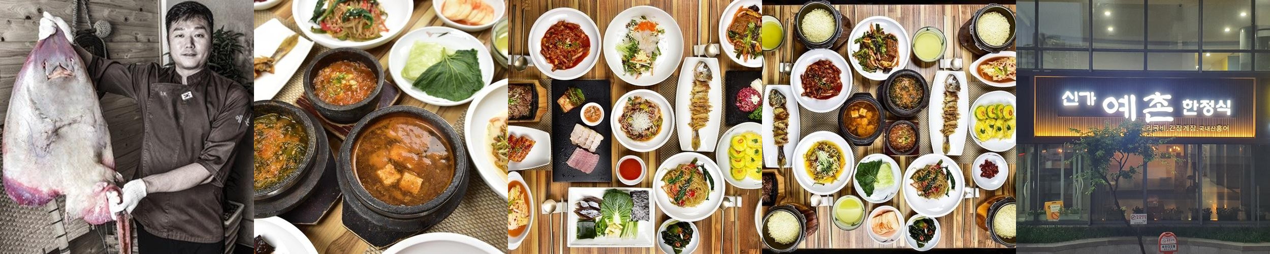 양재역 한정식 베스트 추천 리스트 TOP 10