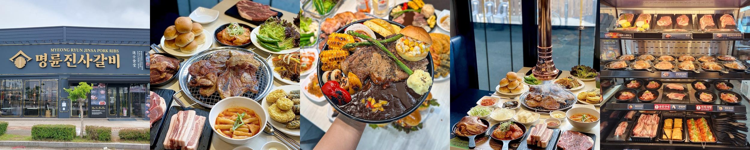 광양시 맛집 베스트 추천 리스트 TOP 10