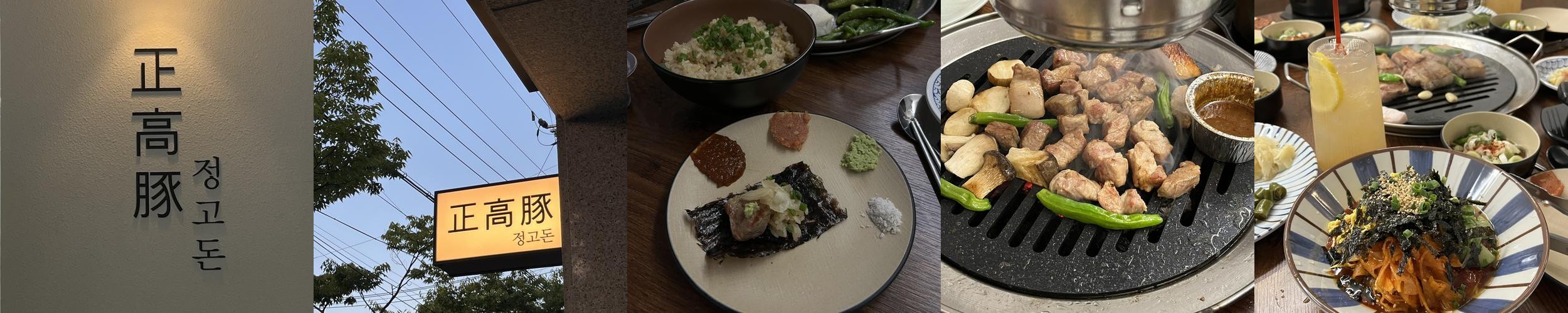 부곡 하와이 맛집 베스트 추천 리스트 TOP 10