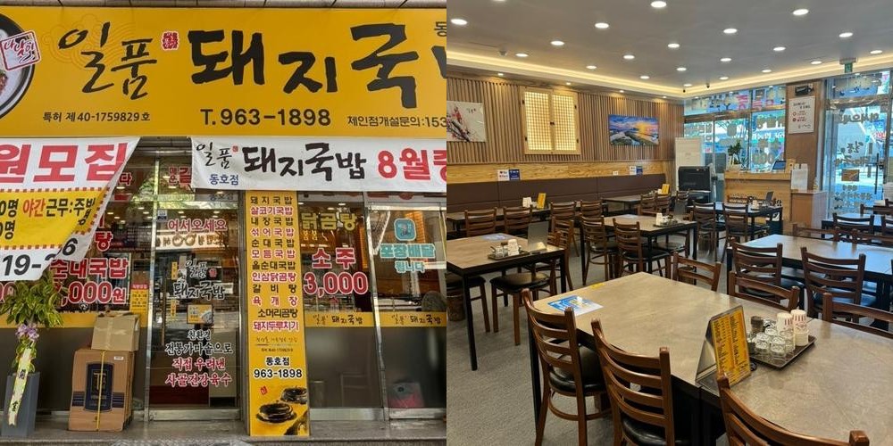 대구 동구 밥집 베스트 추천 리스트 TOP 10 대구 동구 밥집 베스트 추천 리스트 TOP 10