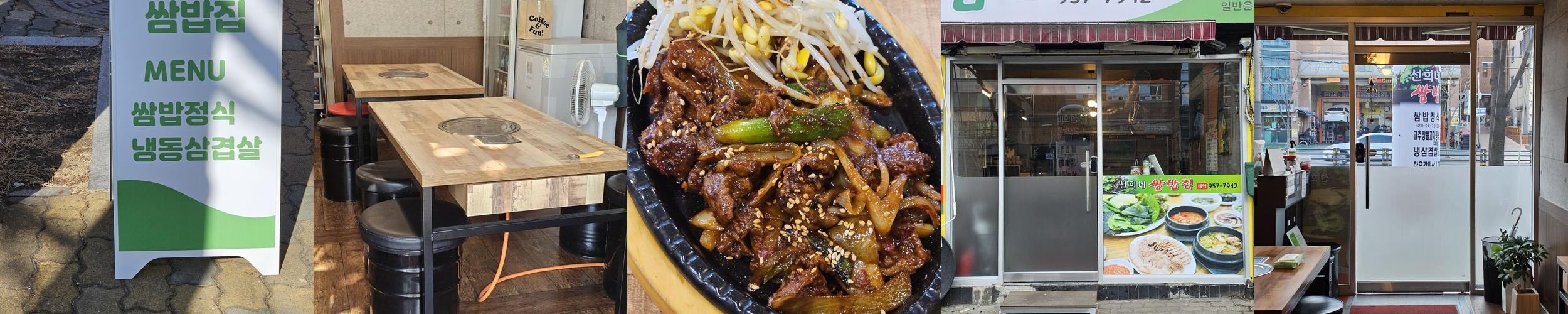 대구 동구 밥집 베스트 추천 리스트 TOP 10 대구 동구 밥집 베스트 추천 리스트 TOP 10