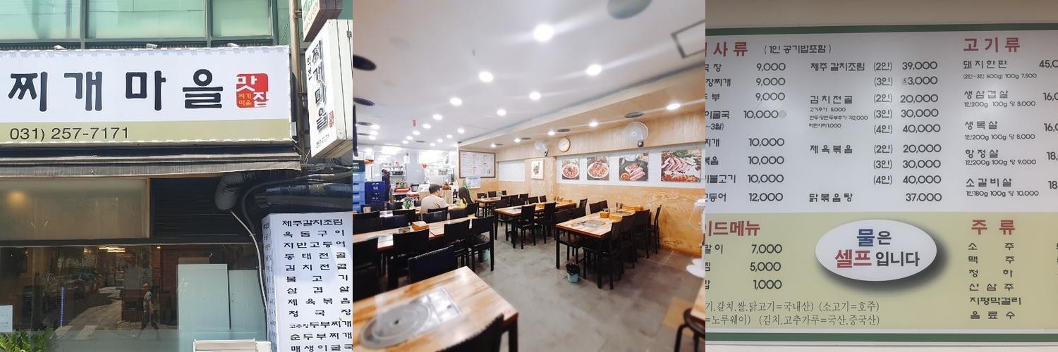 수원역 밥집 베스트 추천 리스트 TOP 10 수원역 밥집 베스트 추천 리스트 TOP 10