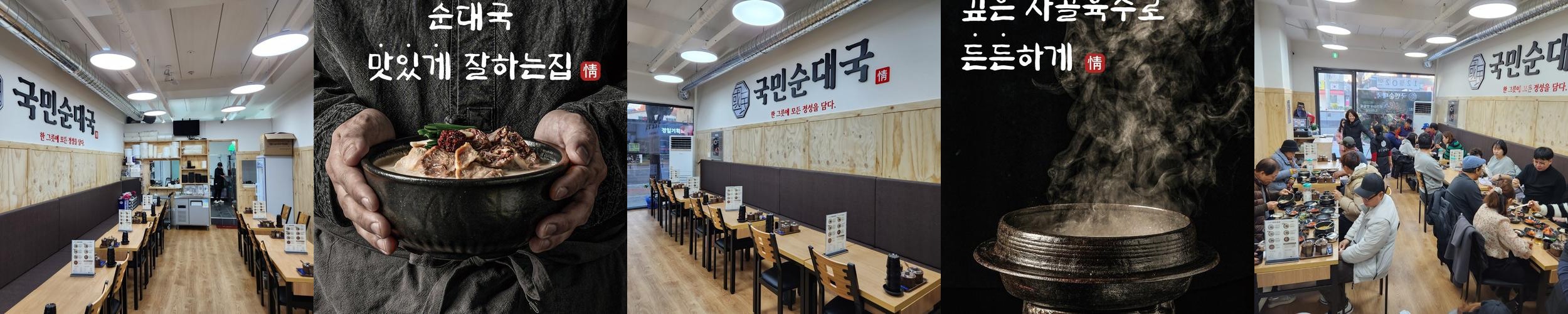 수원역 밥집 베스트 추천 리스트 TOP 10 수원역 밥집 베스트 추천 리스트 TOP 10