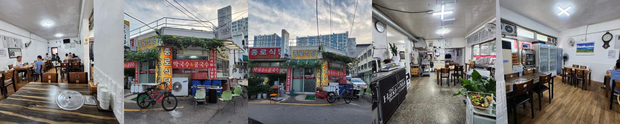 수원역 밥집 베스트 추천 리스트 TOP 10 수원역 밥집 베스트 추천 리스트 TOP 10