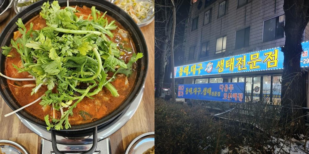 수원역 밥집 베스트 추천 리스트 TOP 10 수원역 밥집 베스트 추천 리스트 TOP 10