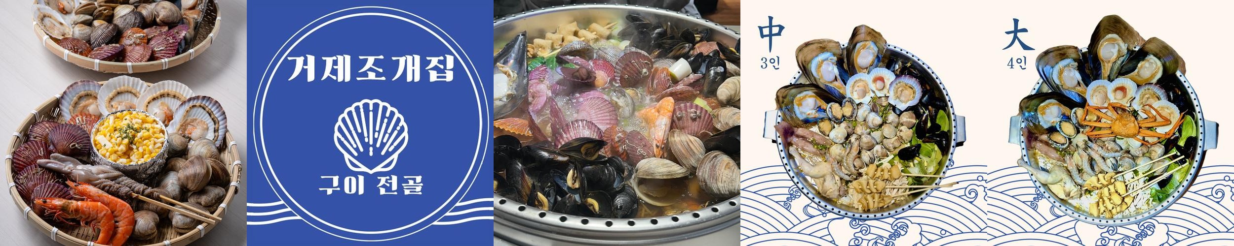 샤로수길 한식 베스트 추천 리스트 TOP 10 샤로수길 한식 베스트 추천 리스트 TOP 10