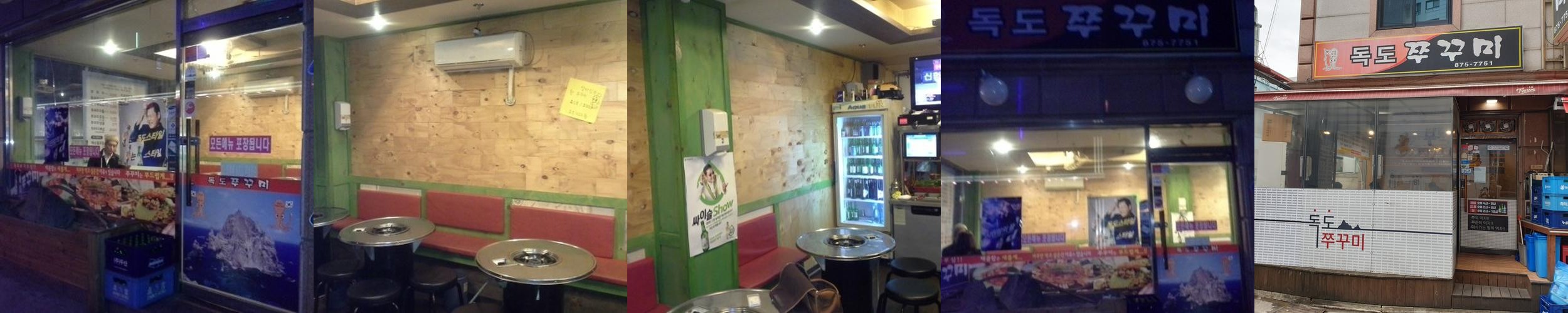 샤로수길 한식 베스트 추천 리스트 TOP 10 샤로수길 한식 베스트 추천 리스트 TOP 10