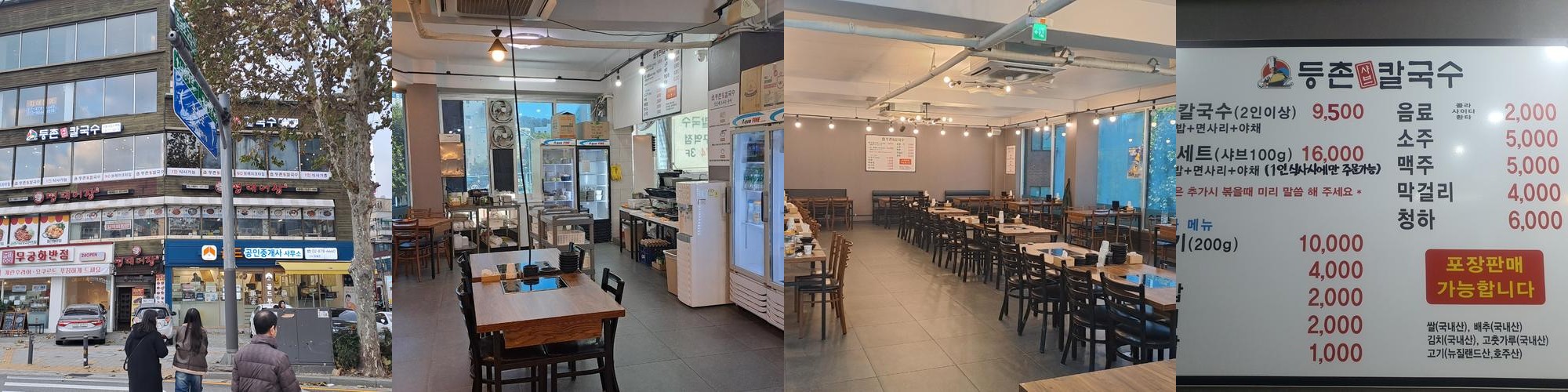 샤로수길 한식 베스트 추천 리스트 TOP 10 샤로수길 한식 베스트 추천 리스트 TOP 10