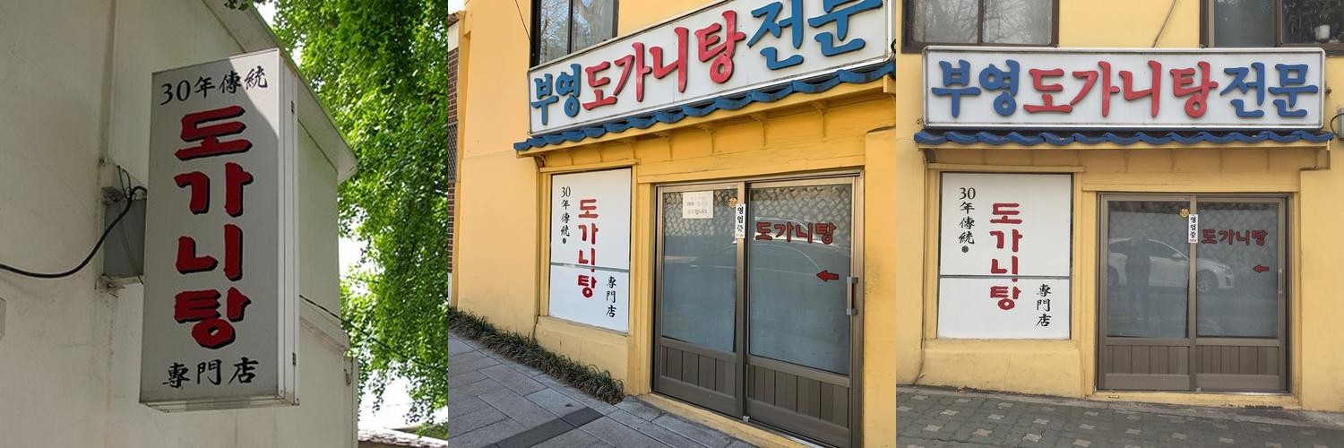 안국동 맛집 베스트 추천 리스트 TOP 10