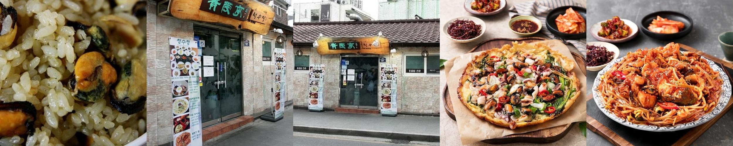 안국동 맛집 베스트 추천 리스트 TOP 10