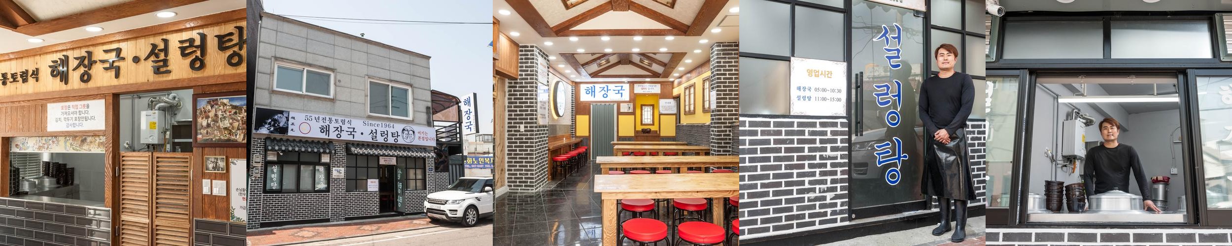 선화동 맛집 베스트 추천 리스트 TOP 10