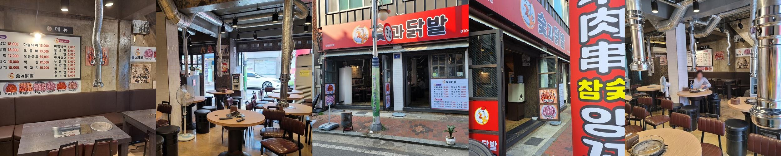 선화동 맛집 베스트 추천 리스트 TOP 10