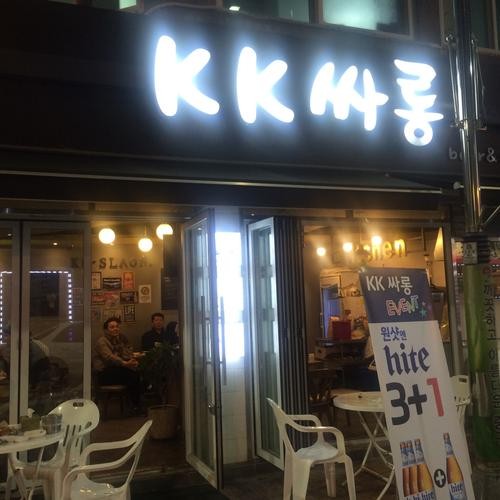 선화동 맛집 베스트 추천 리스트 TOP 10