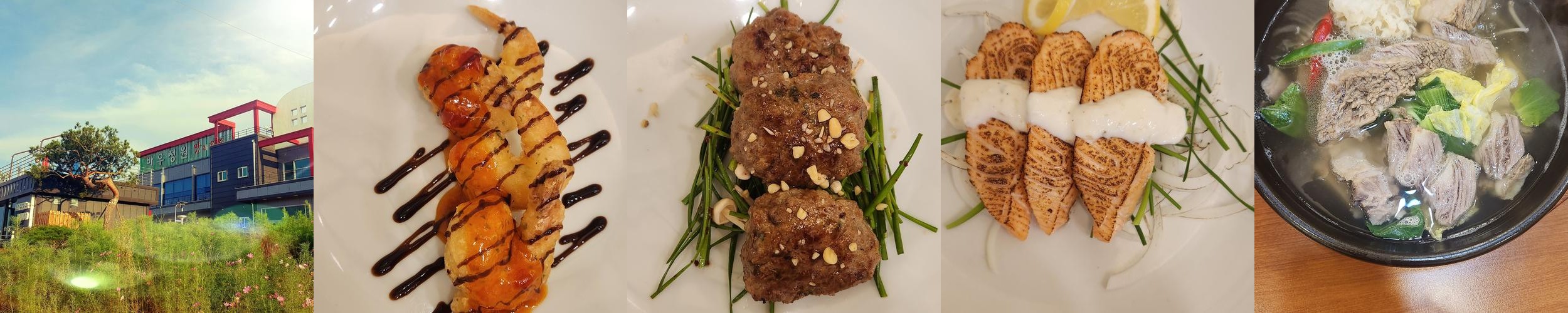 세종 한정식 맛집 베스트 추천 리스트 TOP 10