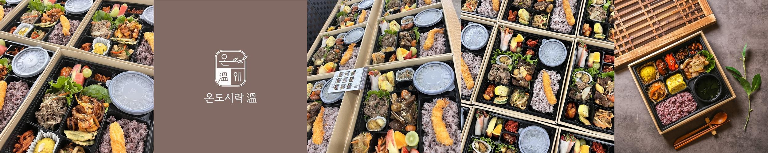 세종 한정식 맛집 베스트 추천 리스트 TOP 10