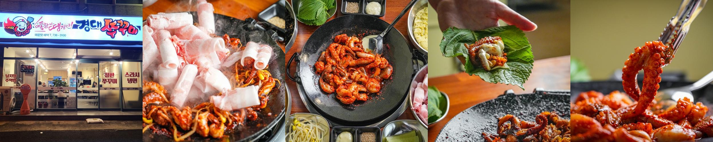 마산 밥집 베스트 추천 리스트 TOP 10 마산 밥집 베스트 추천 리스트 TOP 10