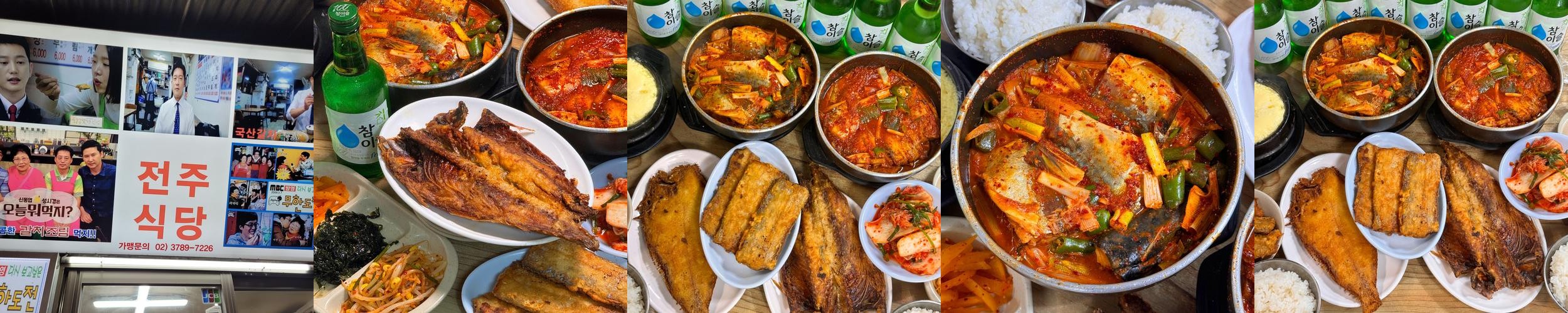 서울 시청역 점심 맛집 베스트 추천 리스트 TOP 10